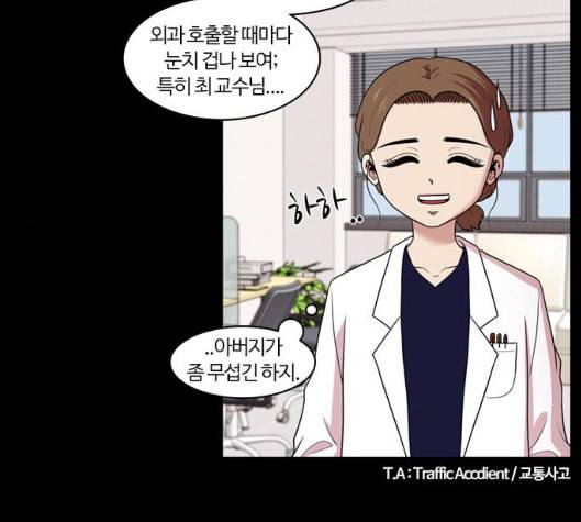 내일 169화 꿈을 꾼다 7 102