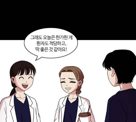 내일 169화 꿈을 꾼다 7 103