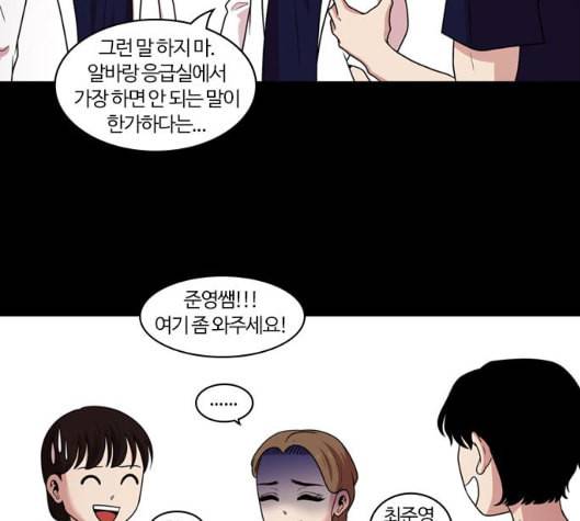 내일 169화 꿈을 꾼다 7 104