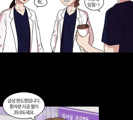 내일 169화 꿈을 꾼다 7 105