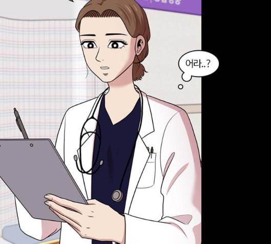 내일 169화 꿈을 꾼다 7 106