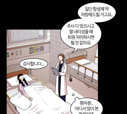 내일 169화 꿈을 꾼다 7 109
