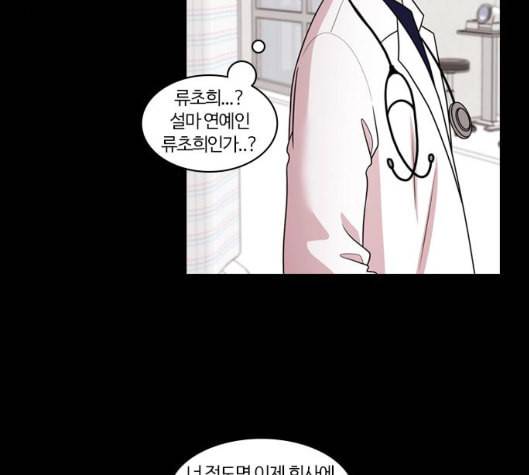 내일 169화 꿈을 꾼다 7 111