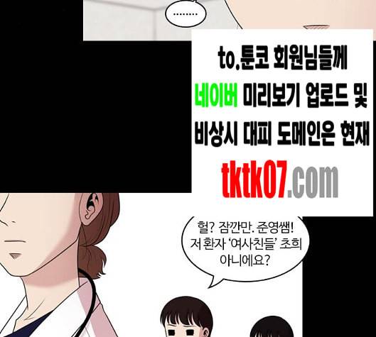 내일 169화 꿈을 꾼다 7 118