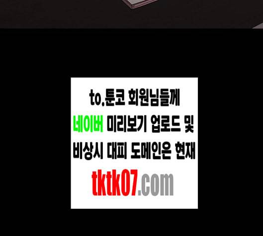 내일 169화 꿈을 꾼다 7 127