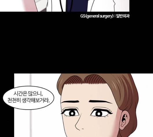 내일 169화 꿈을 꾼다 7 131