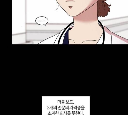 내일 169화 꿈을 꾼다 7 132