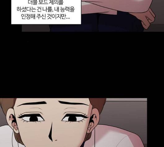 내일 169화 꿈을 꾼다 7 136
