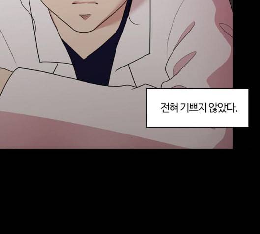 내일 169화 꿈을 꾼다 7 137