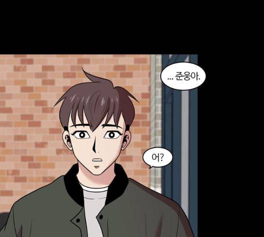 내일 169화 꿈을 꾼다 7 141
