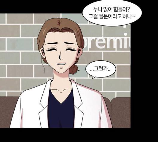 내일 169화 꿈을 꾼다 7 144
