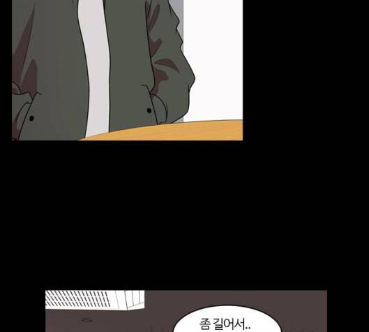 내일 169화 꿈을 꾼다 7 150