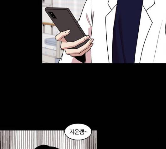 내일 169화 꿈을 꾼다 7 153