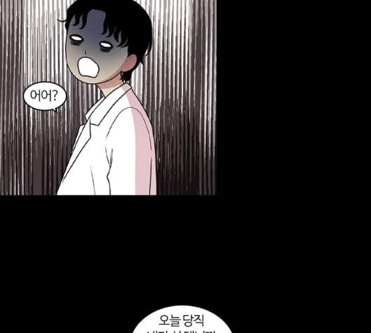 내일 169화 꿈을 꾼다 7 154