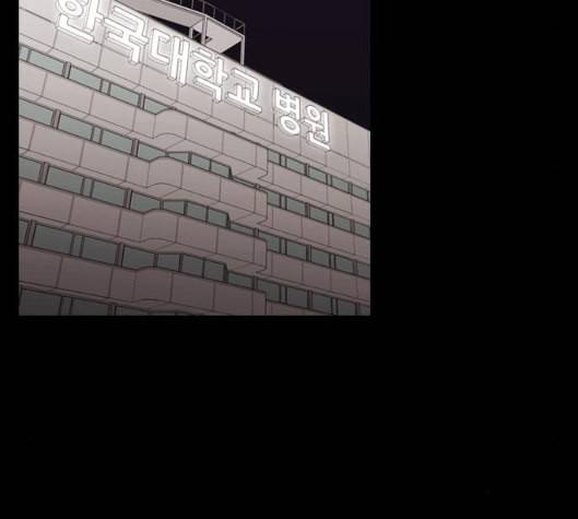 내일 169화 꿈을 꾼다 7 157