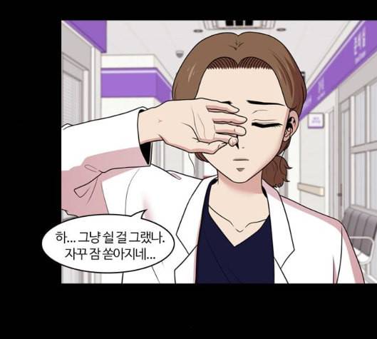 내일 169화 꿈을 꾼다 7 158