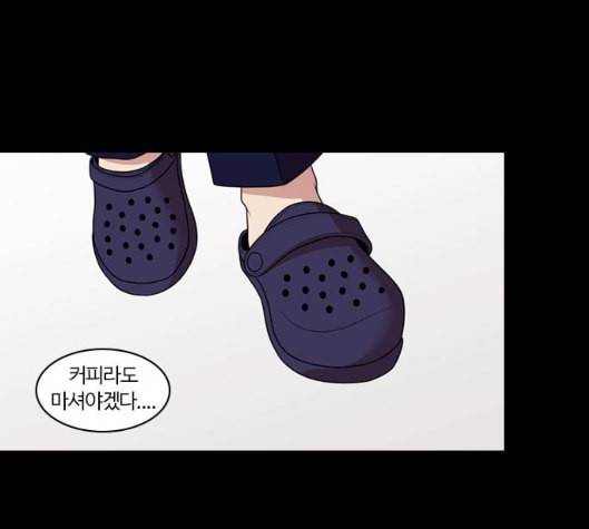 내일 169화 꿈을 꾼다 7 159