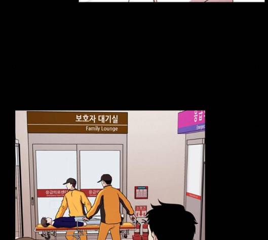 내일 169화 꿈을 꾼다 7 162