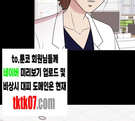 내일 169화 꿈을 꾼다 7 167