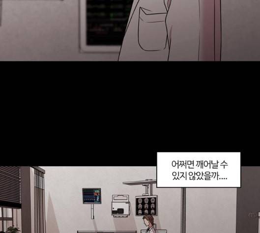 내일 169화 꿈을 꾼다 7 172