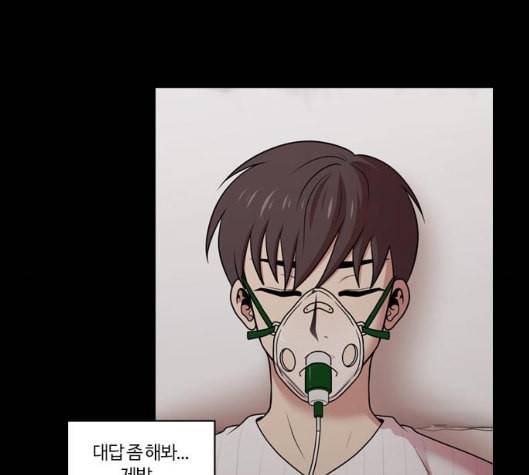 내일 169화 꿈을 꾼다 7 175