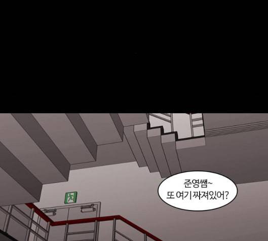 내일 169화 꿈을 꾼다 7 177