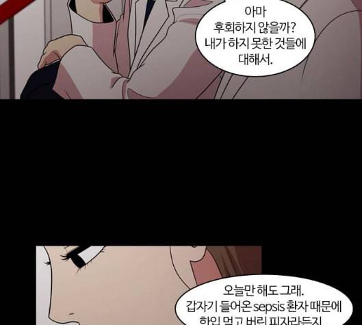 내일 169화 꿈을 꾼다 7 182