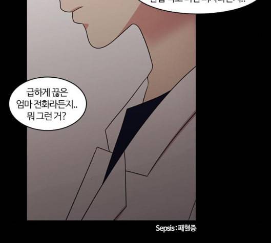 내일 169화 꿈을 꾼다 7 183