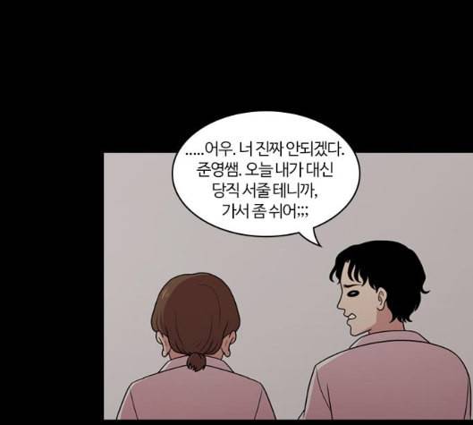 내일 169화 꿈을 꾼다 7 184