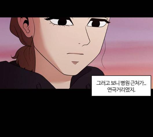 내일 169화 꿈을 꾼다 7 189