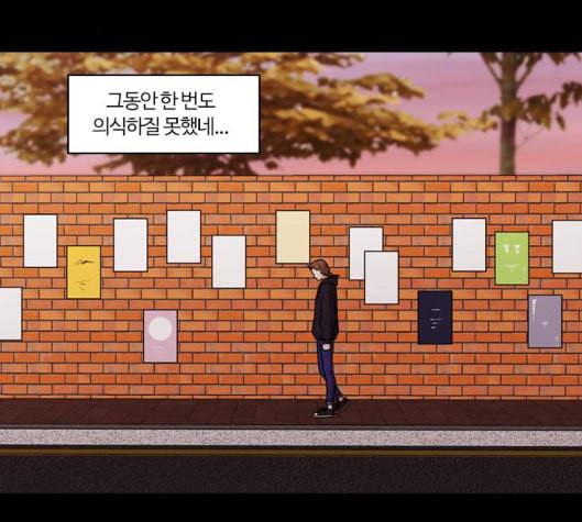 내일 169화 꿈을 꾼다 7 190