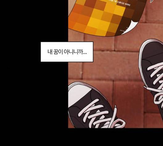 내일 169화 꿈을 꾼다 7 193