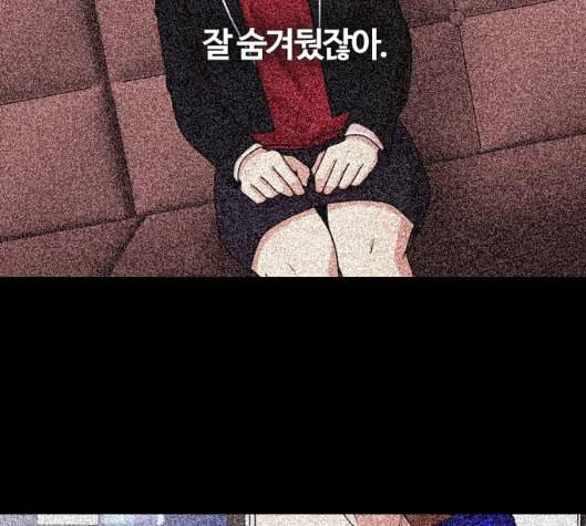 내일 169화 꿈을 꾼다 7 199