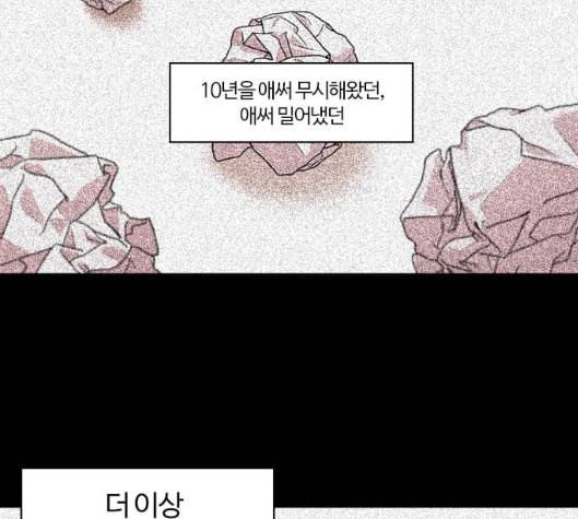 내일 169화 꿈을 꾼다 7 204
