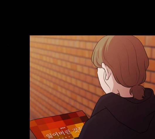 내일 169화 꿈을 꾼다 7 208