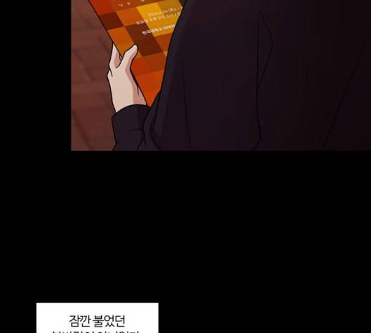 내일 169화 꿈을 꾼다 7 209