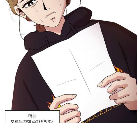 내일 169화 꿈을 꾼다 7 211