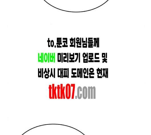 아르세니아의 마법사 29화 27
