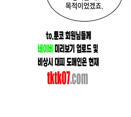 아르세니아의 마법사 29화 48