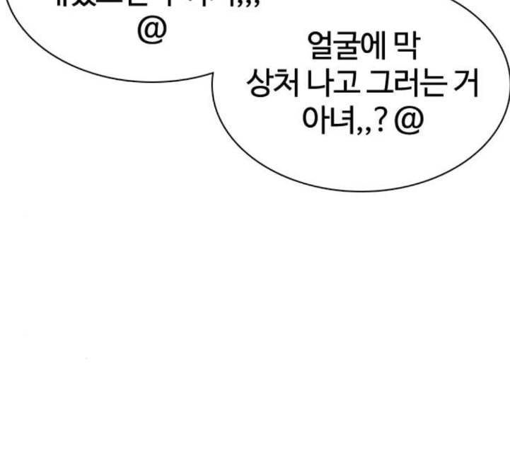 싸움독학 42화 6