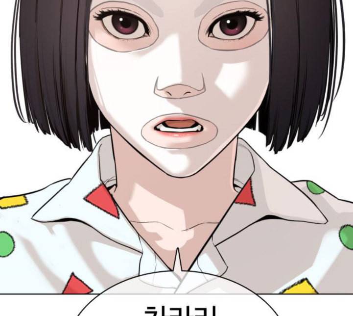 싸움독학 42화 17
