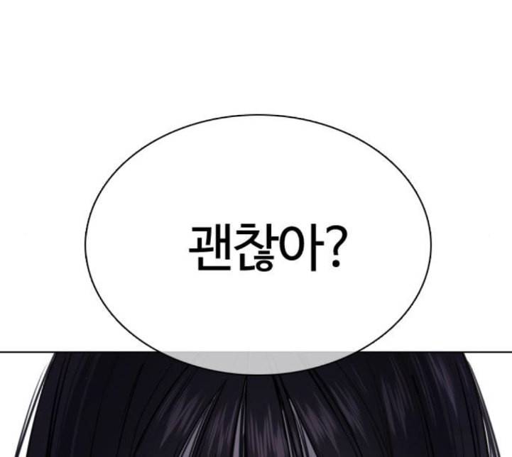 싸움독학 42화 19