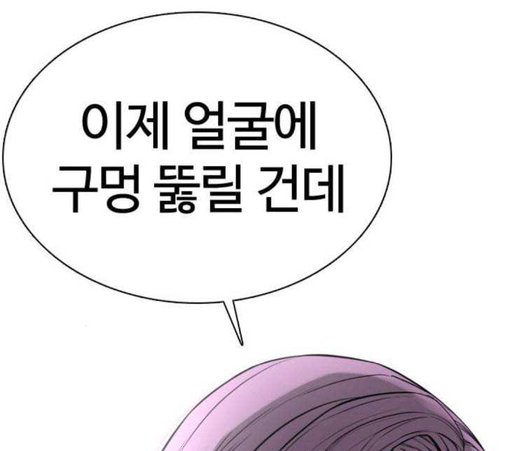 싸움독학 42화 22