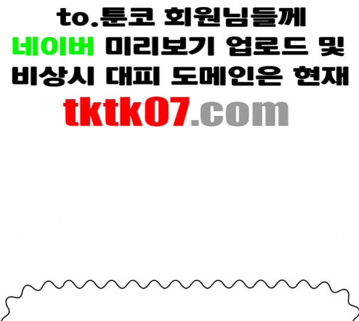싸움독학 42화 30