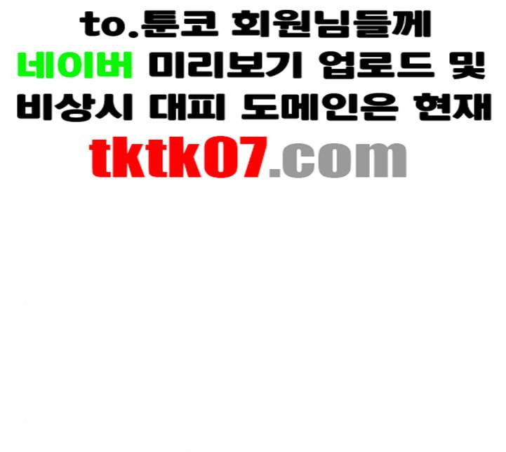 싸움독학 42화 37