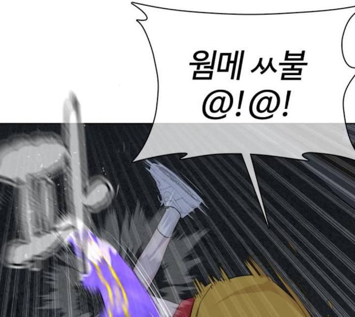 싸움독학 42화 38