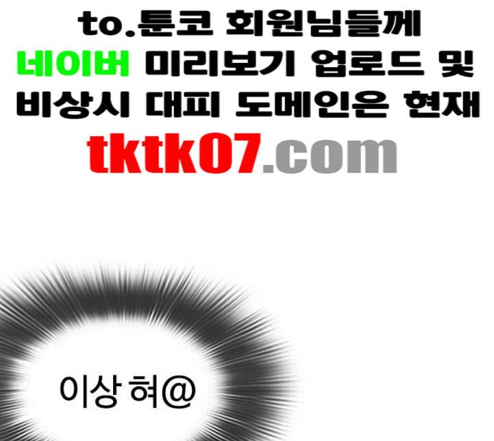 싸움독학 42화 47