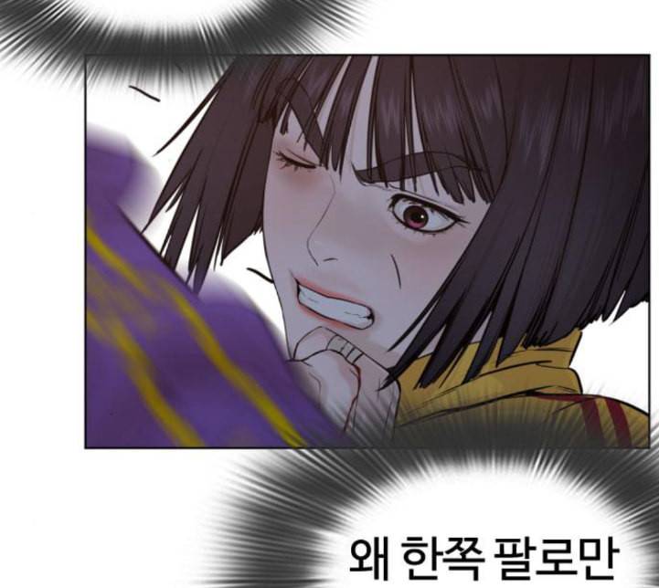싸움독학 42화 48