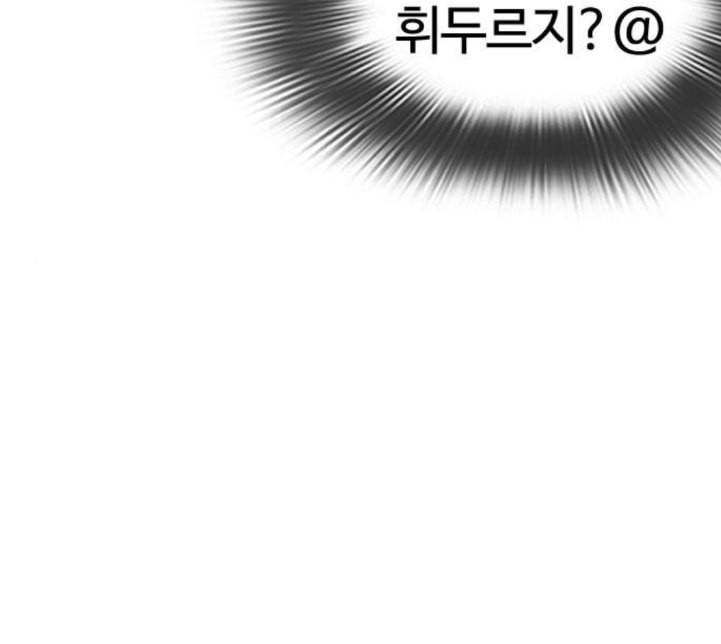 싸움독학 42화 49