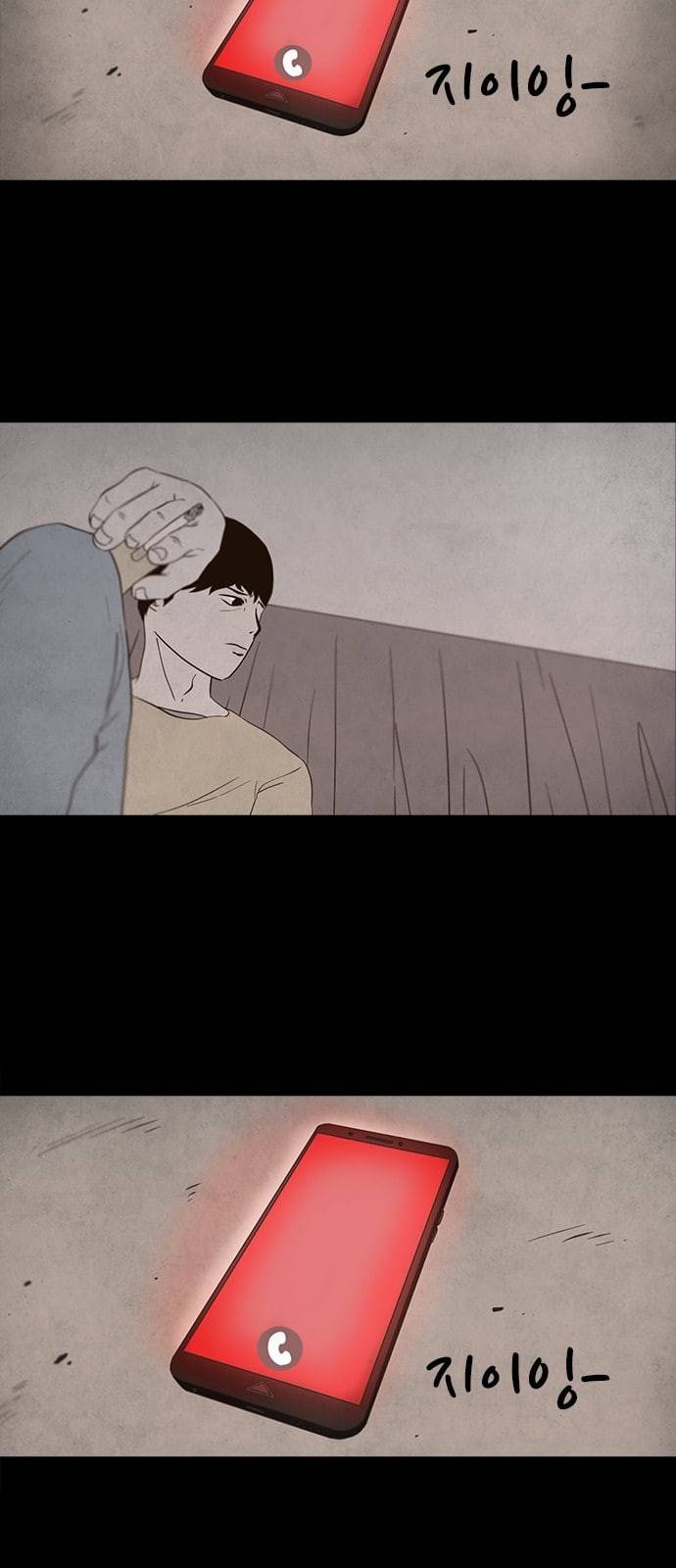 파이게임 1화 10